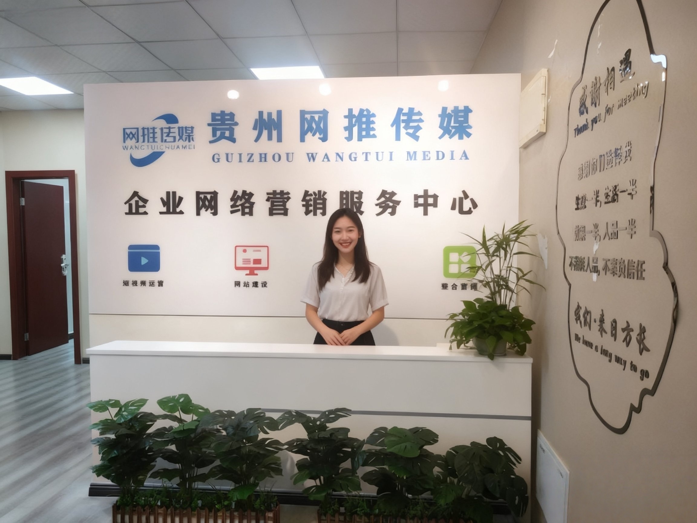 公司实拍图片二